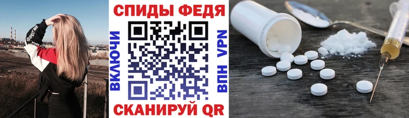 АМФЕТАМИН VHQ  где купить наркоту  Кыштым 