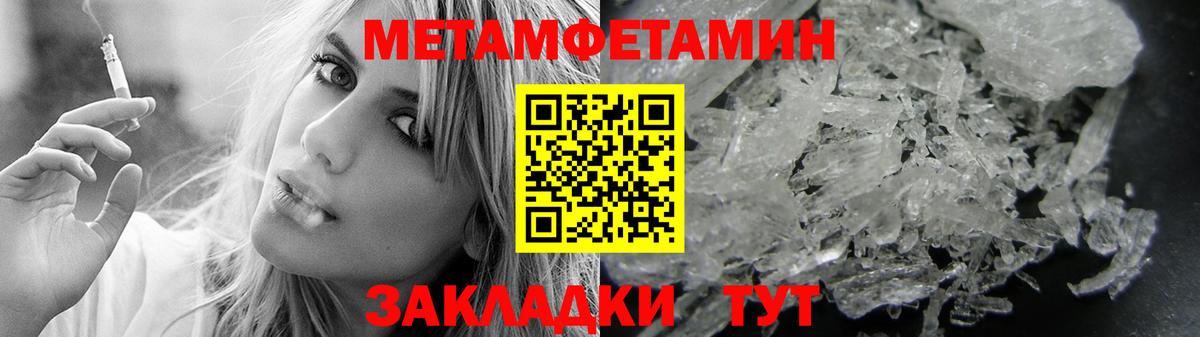 АМФ  Вход с VPN  Кыштым  Амфетамин VHQ  АМФ 