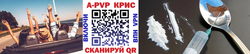 наркошоп Кыштым A-PVP СК