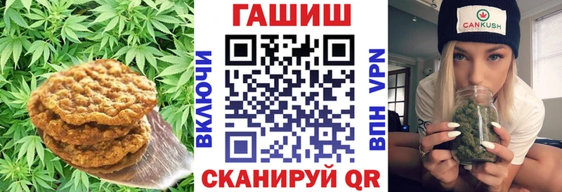 Canna-Cookies конопля  где продают   маркетплейс официальный сайт  Кыштым 