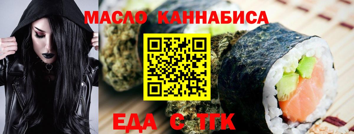 Canna-Cookies конопля  Вход с VPN  Кыштым 