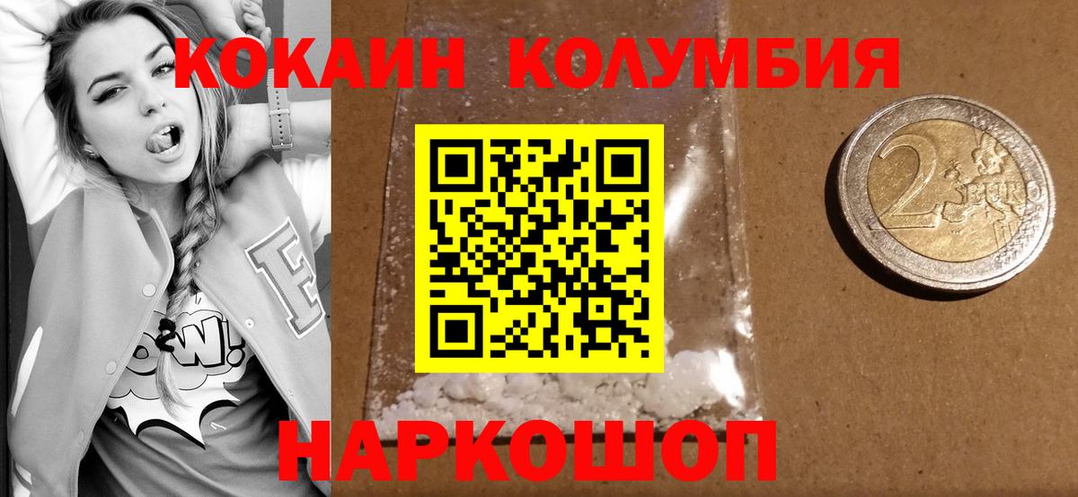 Экстази  Вход с VPN  Кыштым  Меф МЯУ МЯУ   Гашиш  COCAIN  МАРИХУАНА 