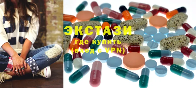 Экстази 300 mg  Кыштым 