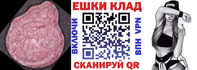 mega онион  Кыштым  ЭКСТАЗИ Cube  наркота 
