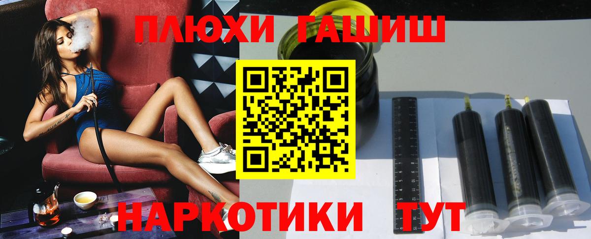 ГАШ AMNESIA HAZE  ГАШ  Кыштым 