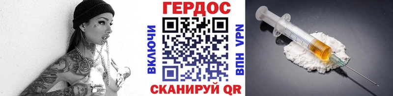 Героин афганец Кыштым