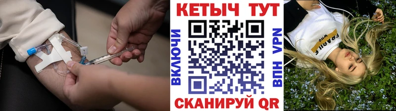 Кетамин VHQ дарк нет как зайти Кыштым