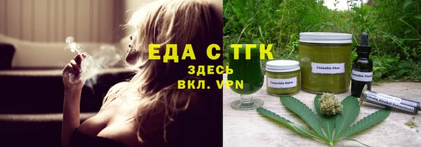 твердый Осинники