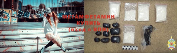 герыч Осташков