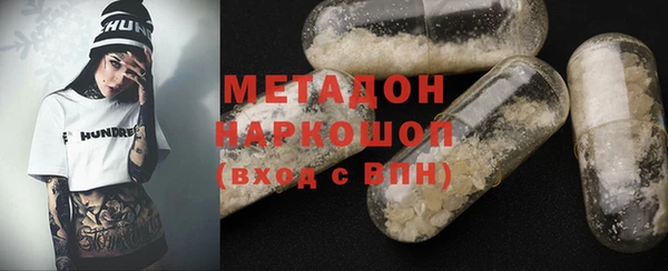 метадон Остров