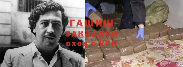 кокаин Переславль-Залесский