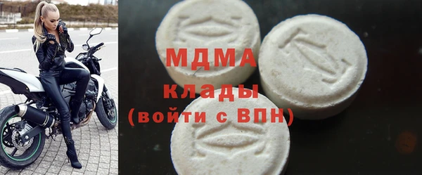 бутик Пересвет