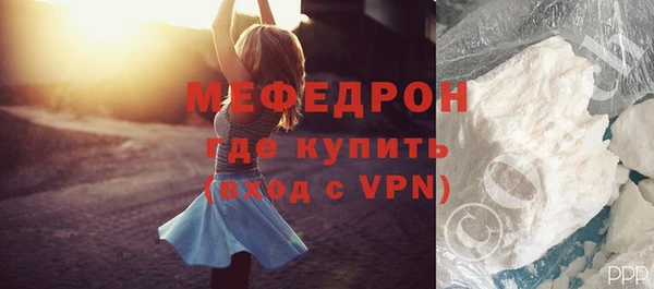 мдпв Нязепетровск