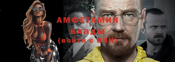 spice Нягань