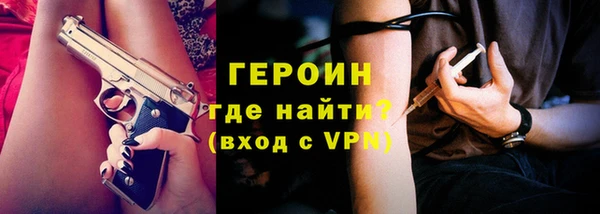 твердый Осинники