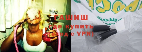 мефедрон VHQ Пестово