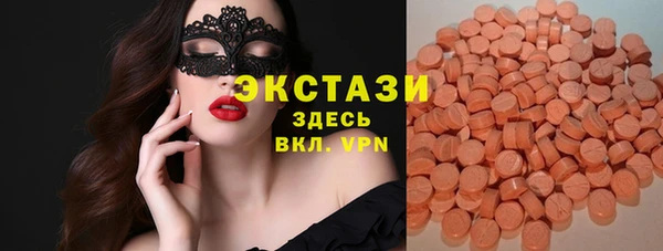 мефедрон VHQ Пестово