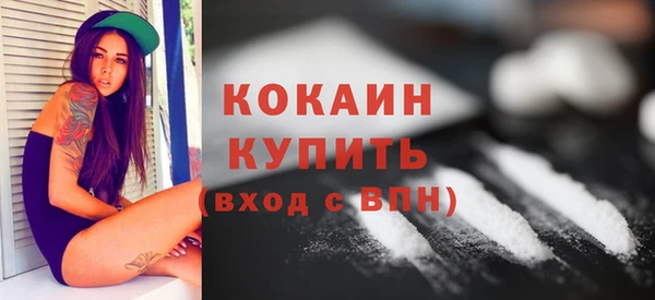 мефедрон VHQ Пестово