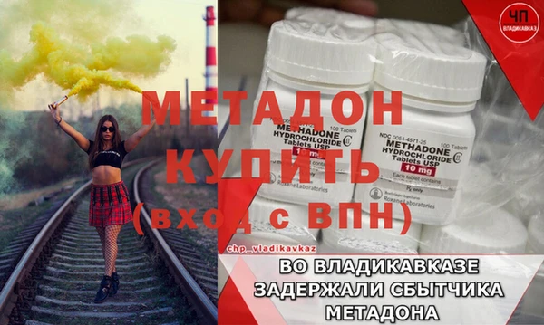 бутик Пересвет