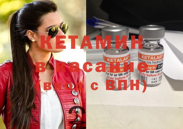 герыч Осташков