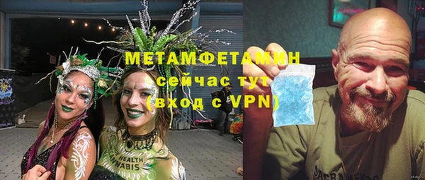герыч Осташков