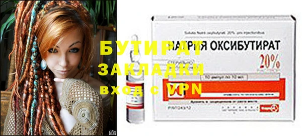 твердый Осинники