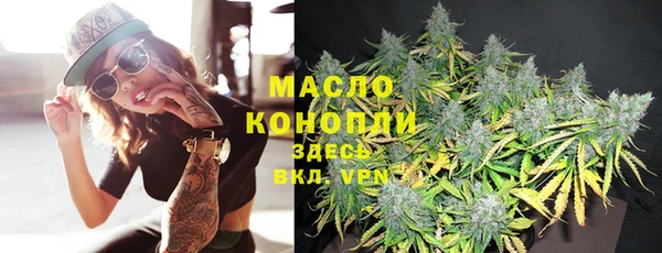герыч Осташков