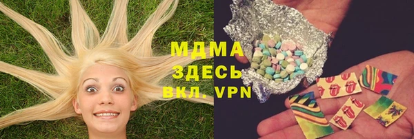 твердый Осинники