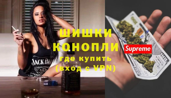 мефедрон VHQ Пестово