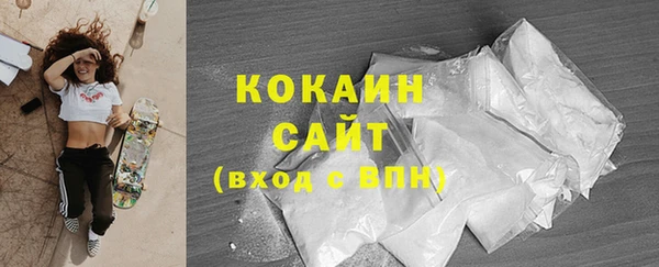 COCAINE Инсар