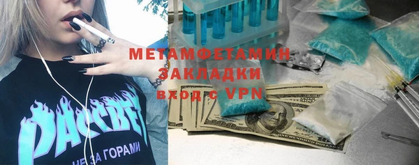герыч Осташков