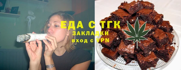 герыч Осташков