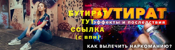 твердый Осинники