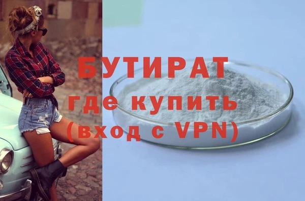 герыч Осташков
