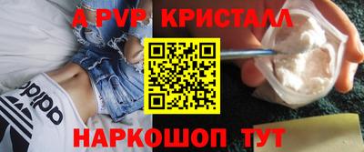 мет Аргун