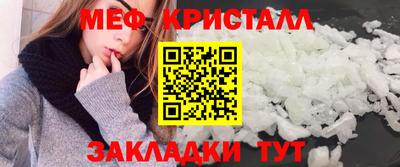 мет Аргун