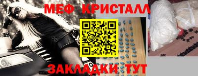 MDMA Premium VHQ Ипатово