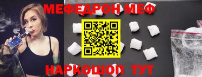COCAINE Апшеронск