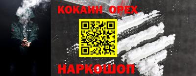мет Аргун