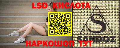COCAINE Апшеронск