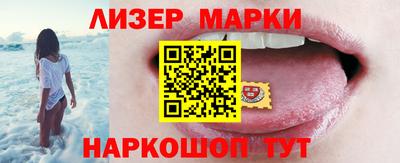 COCAINE Апшеронск