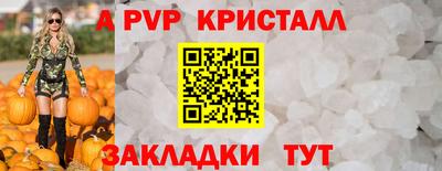 мет Аргун