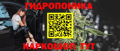COCAINE Апшеронск