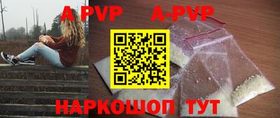 мет Аргун