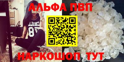 COCAINE Апшеронск