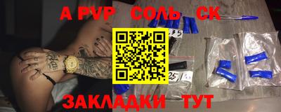 сатива Гатчина