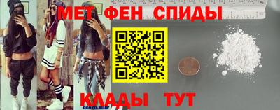 мет Аргун