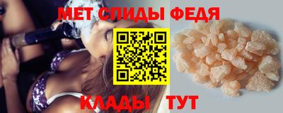 мет Аргун