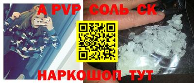 мет Аргун