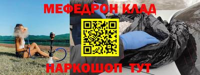 а пвп мука Гай